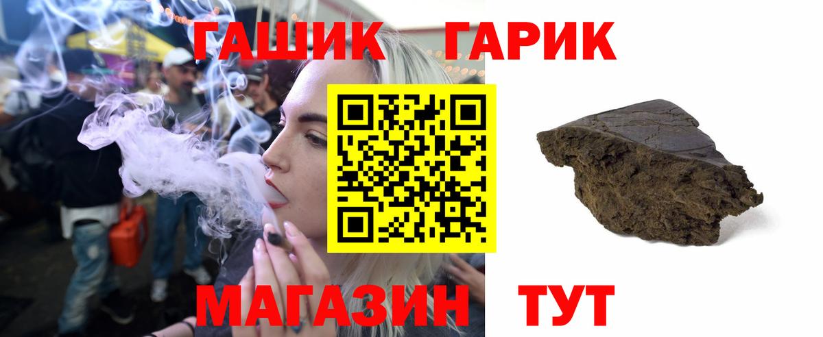 Ишим  Гашиш  Вход с VPN  ГАШ VHQ  ГАШ Изолятор 
