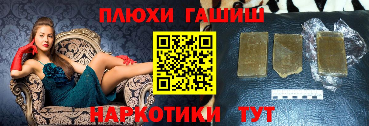 ГАШ 40% ТГК Ишим