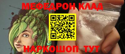 меф Кингисепп