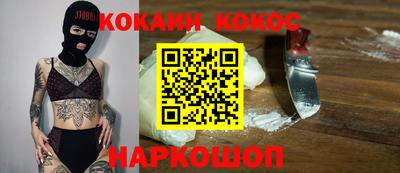 меф Кингисепп
