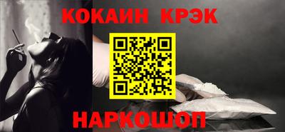 марихуана Кинель