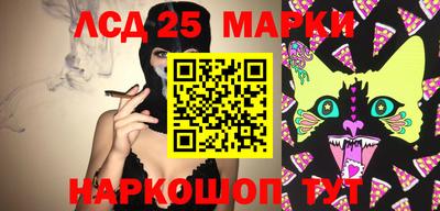 марихуана Кинель