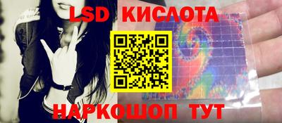 марихуана Кинель