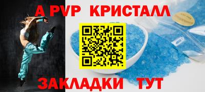 меф Кингисепп
