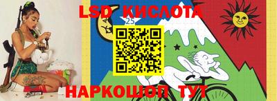 марихуана Кинель