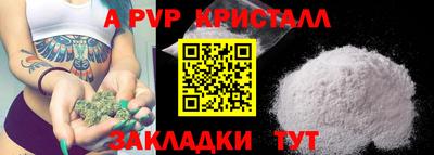 меф Кингисепп