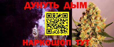 марихуана Кинель