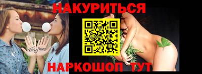 марихуана Кинель