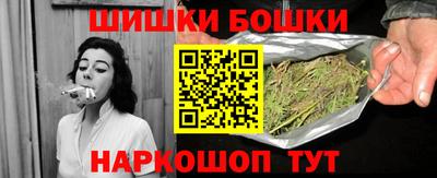 марихуана Кинель