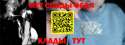 амфетамин Кимры