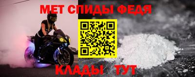 меф Кингисепп
