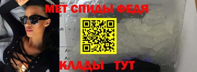 амфетамин Кимры