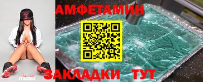 меф Кингисепп