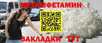 меф Кингисепп