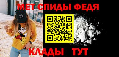 амфетамин Кимры