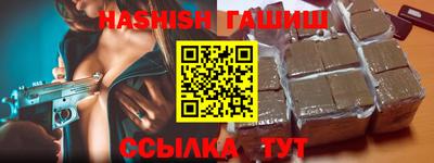 амфетамин Кимры