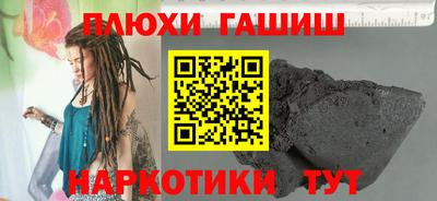 марихуана Кинель