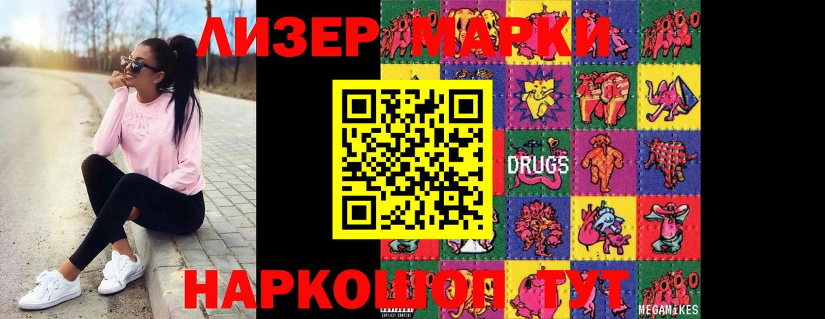 ссылка на мегу ONION  LSD-25 экстази ecstasy  Вход с VPN  LSD-25 экстази кислота  Ишим 