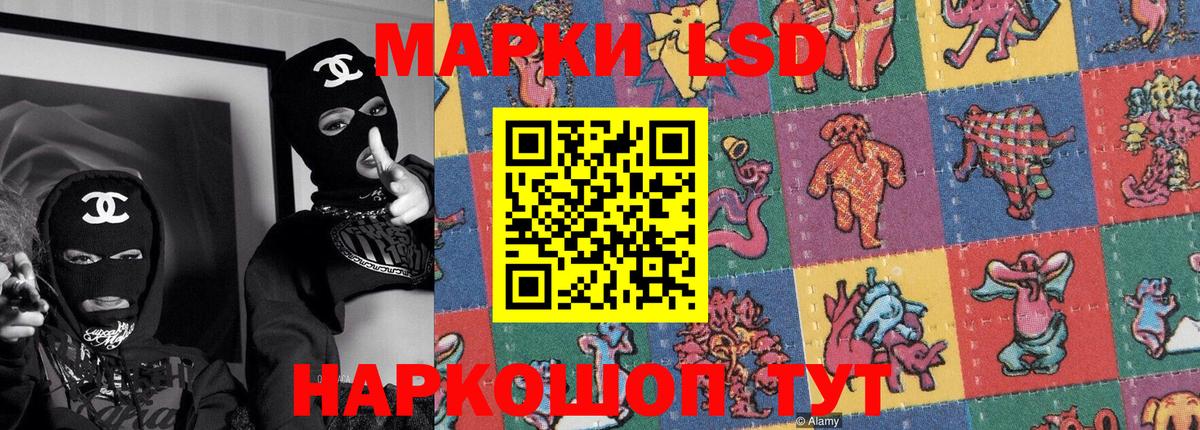 Наркотические марки 1500мкг  Наркотические марки 1500мкг  Ишим  Вход с VPN 