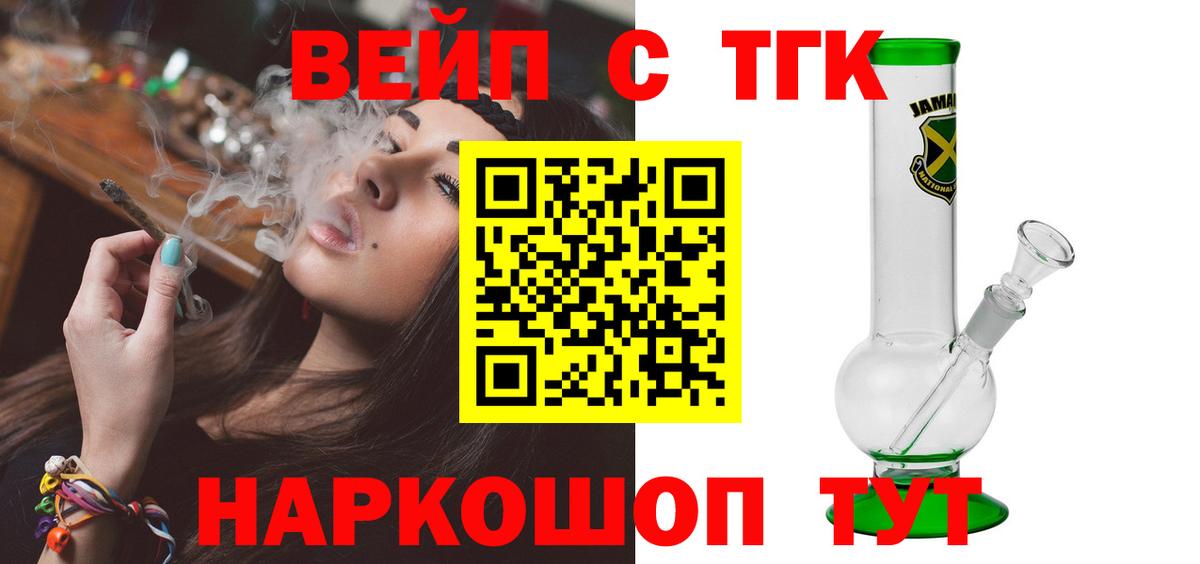 ТГК Wax  MEGA как войти  купить наркоту  Ишим  Вход с VPN 