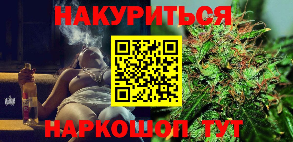 Каннабис SATIVA & INDICA Ишим
