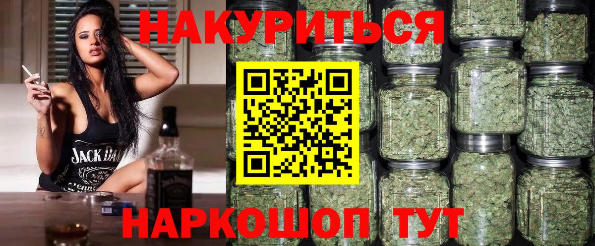 Шишки марихуана Bruce Banner  Вход с VPN  Ишим  Бошки марихуана LSD WEED 